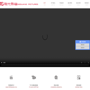 宣传片制作公司