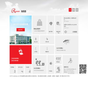 江阴电工合金股份有限公司