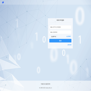 北京中数互动信息技术有限公司