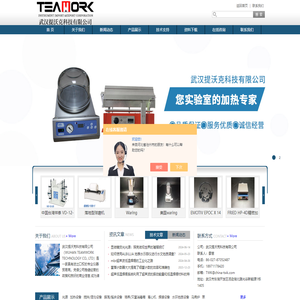 显微镜荧光光源