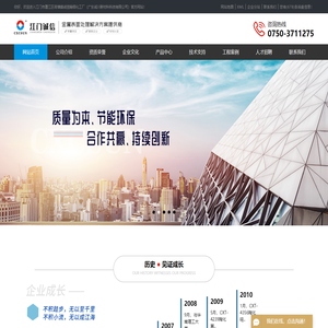 金属表面处理剂