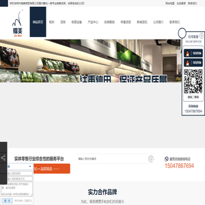 内蒙古货架,呼和浩特市货架,呼市收银系统,内蒙古耗材