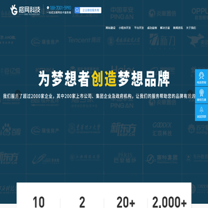 南昌网站建设公司