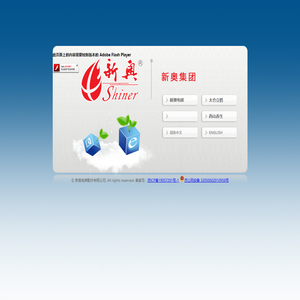 苏州市新奥电梯配件有限公司