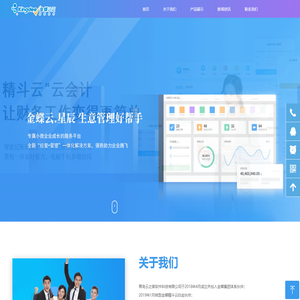 青岛云之家软件科技有限公司