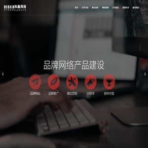 连云港网络公司