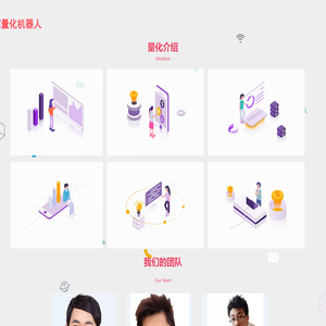 小苏智能量化机器人