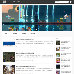氪金游戏网