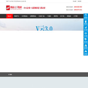 [网商天下]徐州SEO