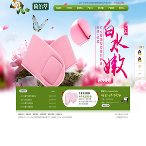 SPA凝胶精油美容美白保湿手套袜套