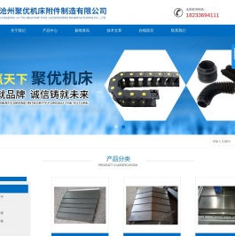 测量定做钢板防护罩,圆筒防护罩,耐高温丝杠保护套