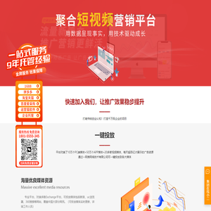 朋友圈广告,信息流广告,线上互联网一站式广告平台