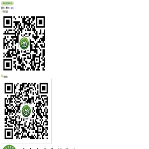 广东省农业科学院