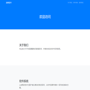 上海富熙软件开发有限公司