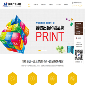 上海印刷厂,纸盒包装