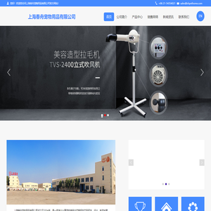 上海春舟宠物用品有限公司
