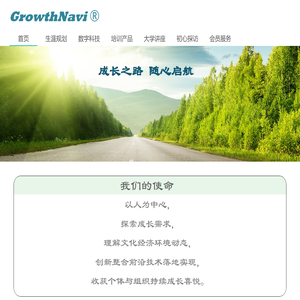 上海路心文化传播有限公司