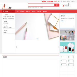 天津鹏莱企业管理咨询有限公司