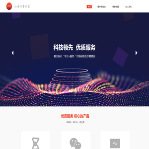 最会保