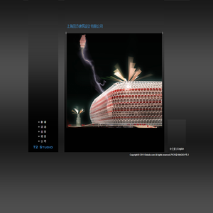 上海田方建筑设计有限公司