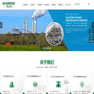 浙江冠龙机械阀门有限公司