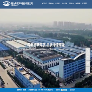 气瓶运输车医疗废弃物转运车高空作业车