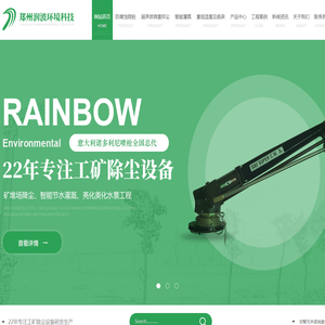 山西防腐蚀喷枪