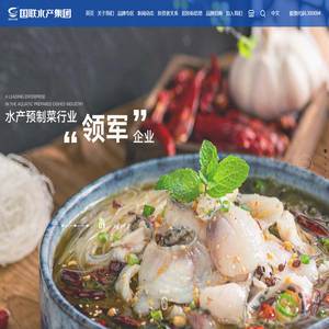 湛江国联水产开发股份有限公司