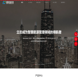 上海雷优智能科技有限公司