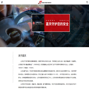 回油管,排气软管,排气歧管,排气尾管