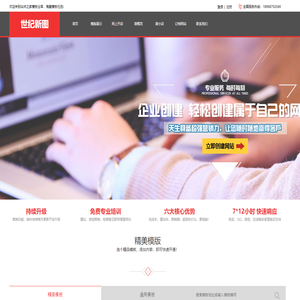 深圳市世纪新图企业形象设计有限公司