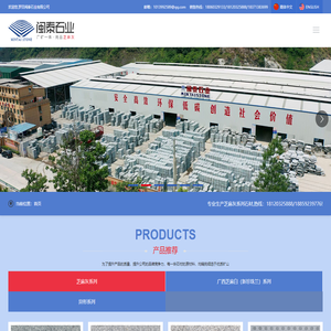 湖北芝麻灰荔枝面