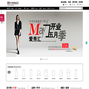 秀维科技新零售