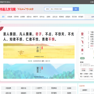 开心学科资源网