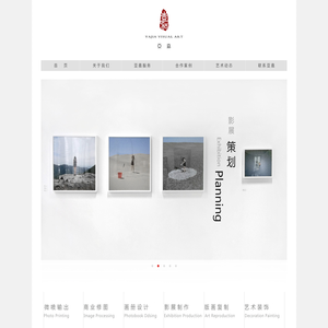 上海亚嘉文化传播有限公司