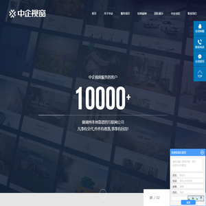湖州网站建设
