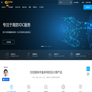 云彩网络(7YC.com)