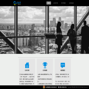 四川省合纵连横信息技术有限公司