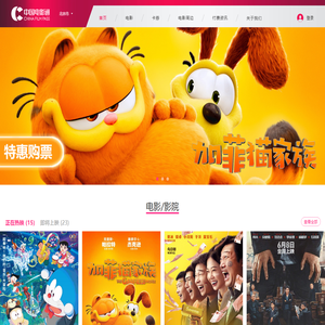 中国电影通CFC.COM.CN