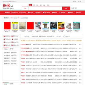 武汉城易林贸易有限公司