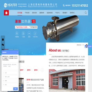 加热管,管道加热器,风道加热器