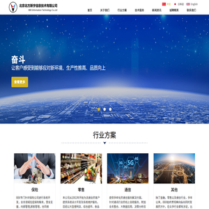 北京北方新宇信息技术有限公司