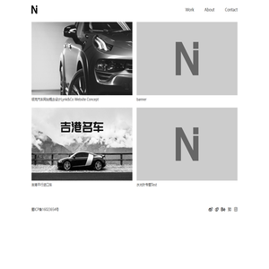 倪奇林·Niqilin