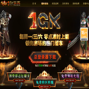 1GK游戏中心