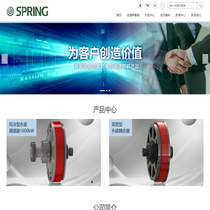 青岛斯普瑞能源科技有限公司