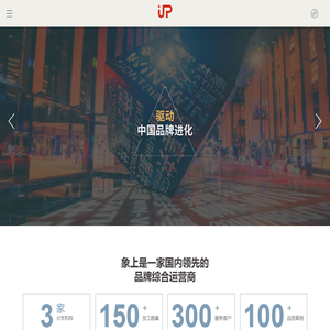 上海象上文化发展有限公司