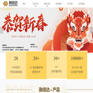 拥有完善的供应链信息服务平台