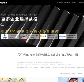 品牌VI设计公司