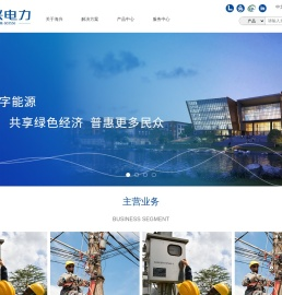 杭州海兴电力科技股份有限公司