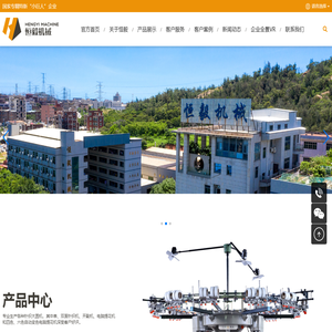 泉州恒毅机械有限公司